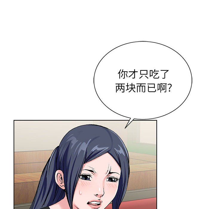 神之手第30话