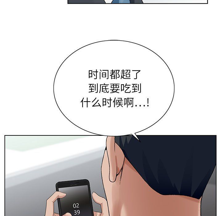 神之手第30话