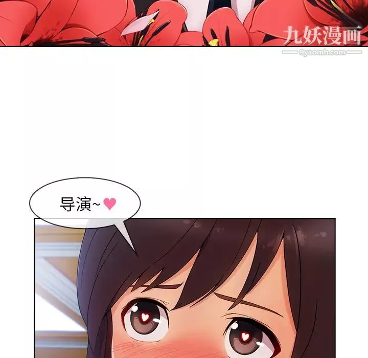 長腿姐姐第29话