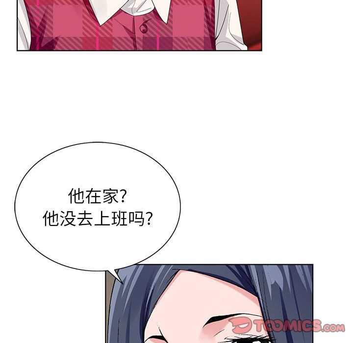 神之手第30话