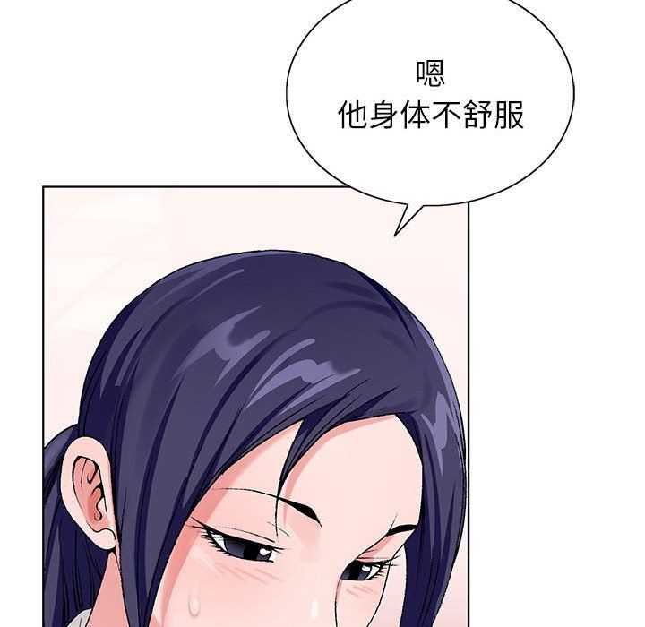 神之手第30话