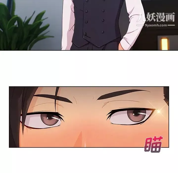長腿姐姐第29话