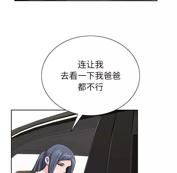 神之手第30話