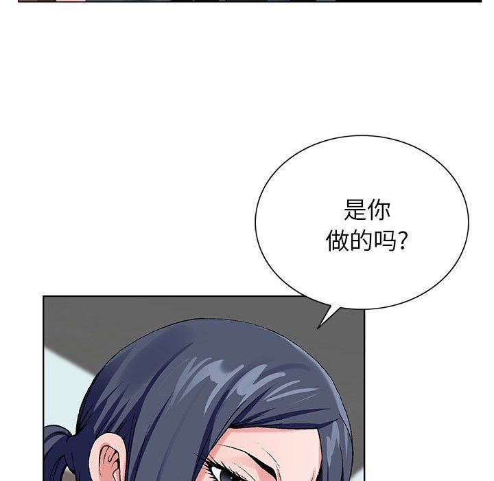 神之手第30话