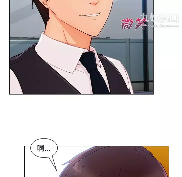 長腿姐姐第29话