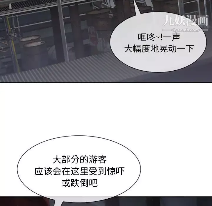 長腿姐姐第29话