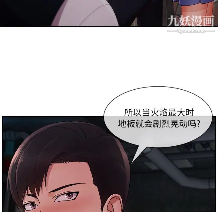 长腿姐姐第29话
