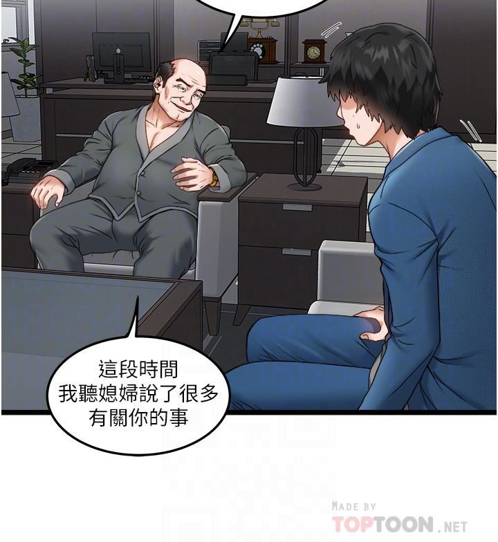 私人司机第2话-初遇发情的亲傢母