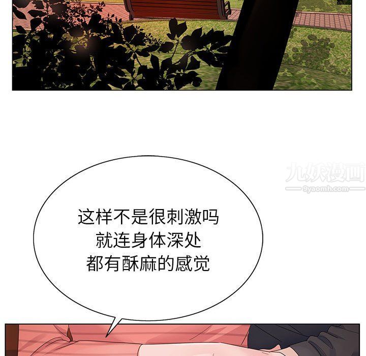 神之手第30话