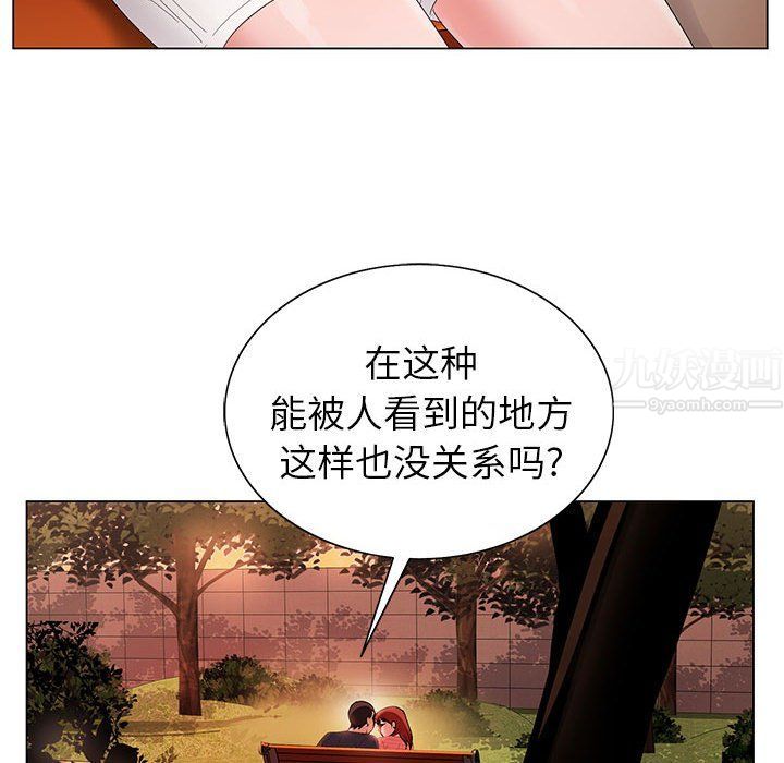 神之手第30话