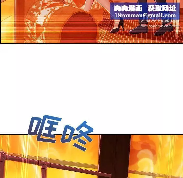 長腿姐姐第29话