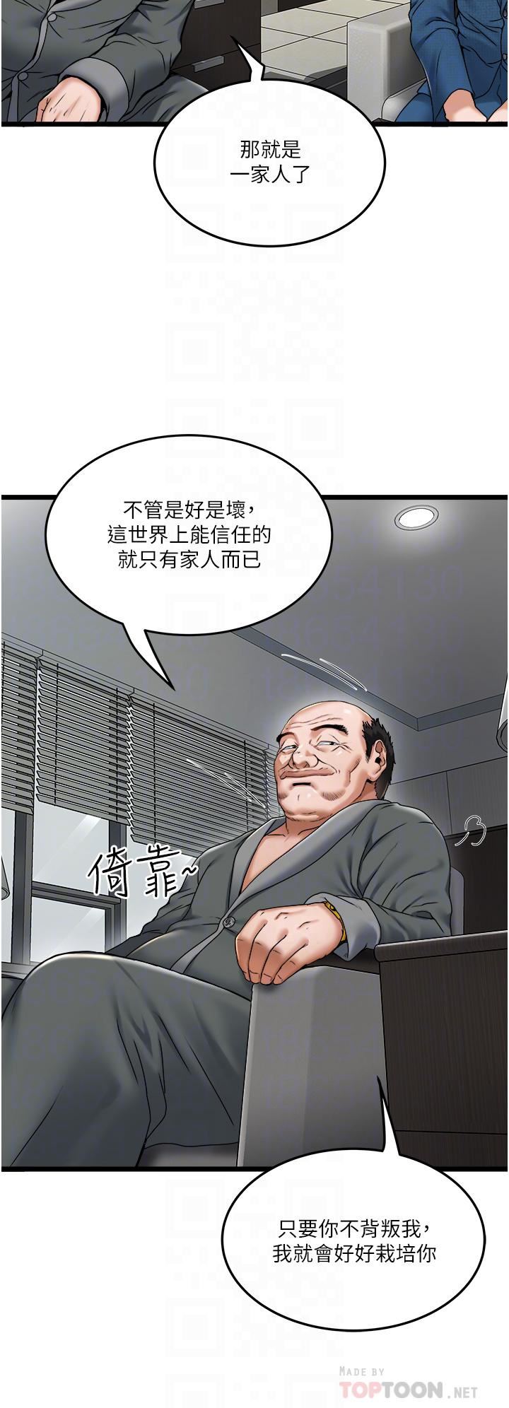 私人司机第2话-初遇发情的亲傢母