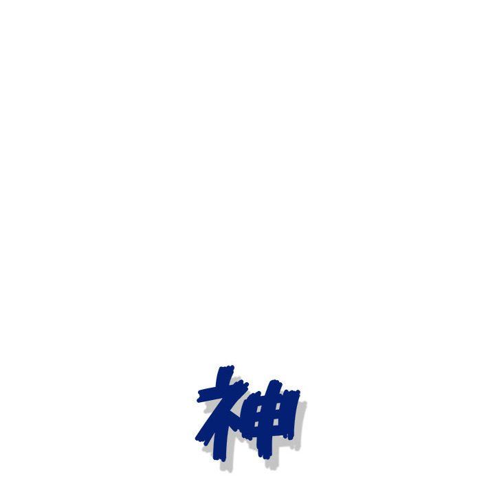 神之手第30话