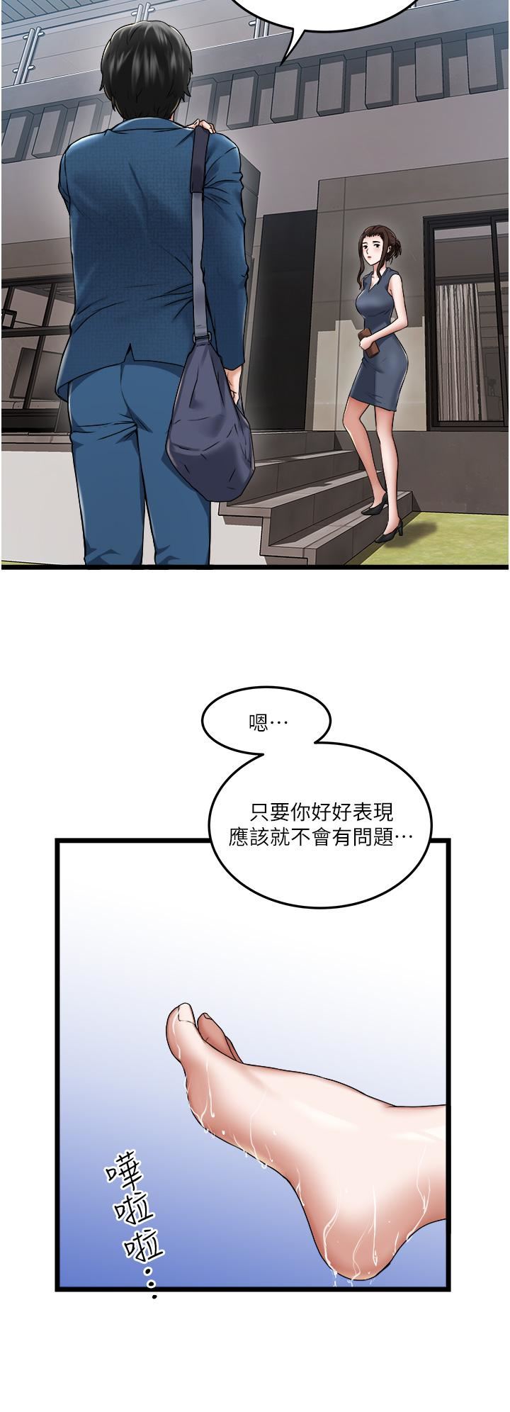 私人司机第2话-初遇发情的亲傢母