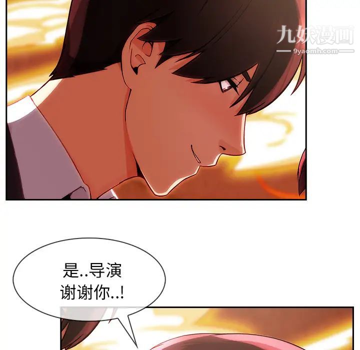 长腿姐姐第29话