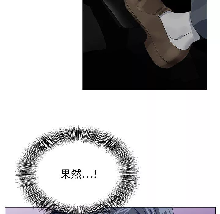 神之手第31話