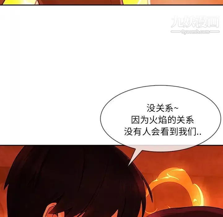 長腿姐姐第29话