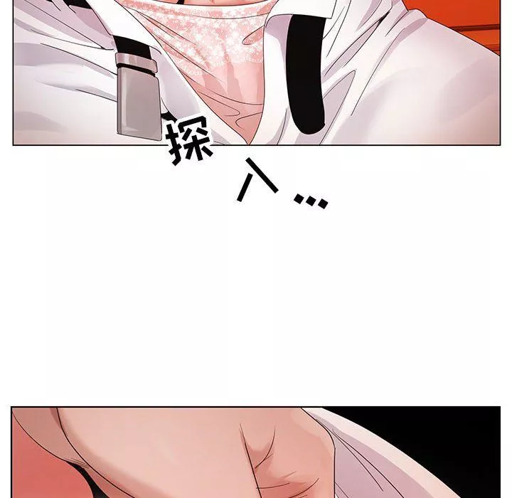 神之手第31話