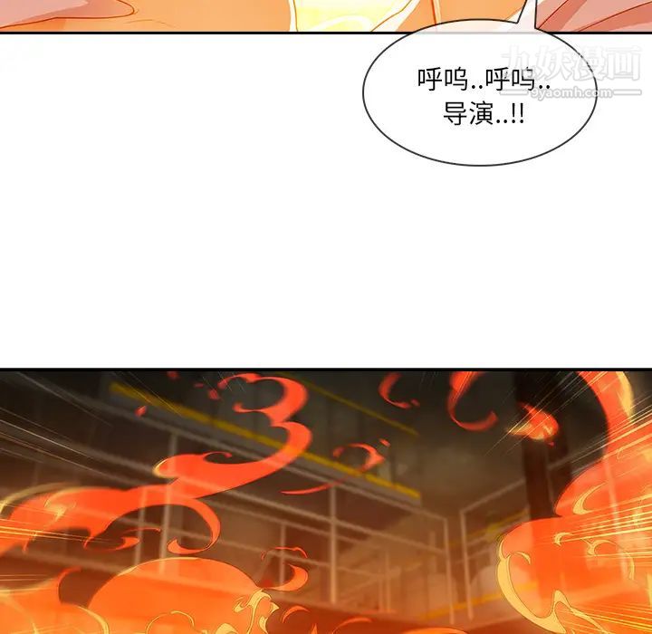 长腿姐姐第29话