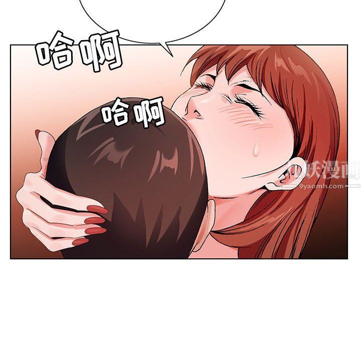 神之手第31话