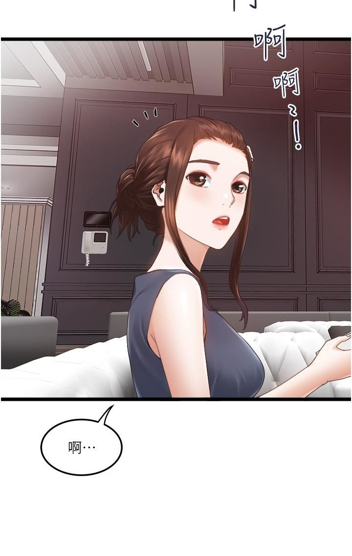 私人司机第3话-一滴不剩全射给我