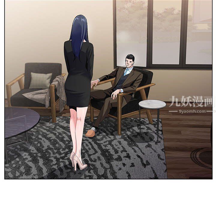 神之手第31话