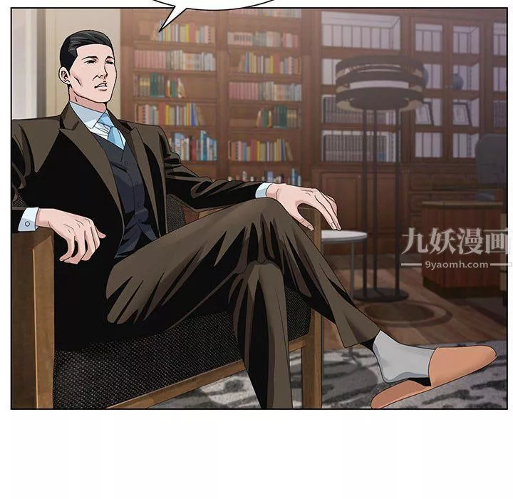 神之手第31話