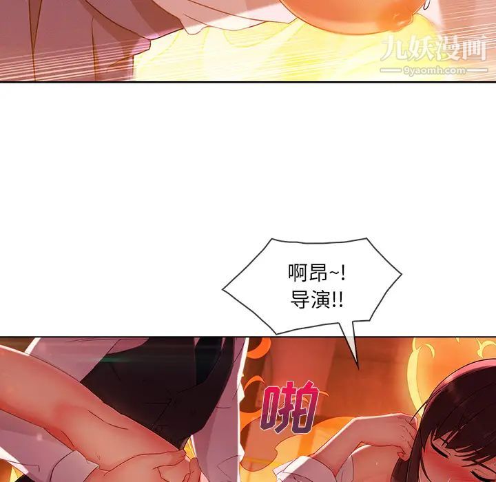 长腿姐姐第29话