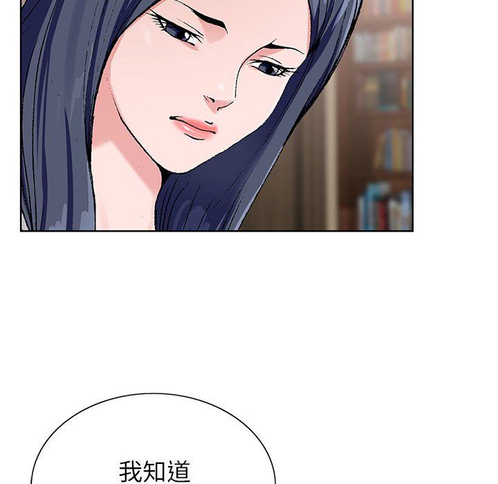 神之手第31话