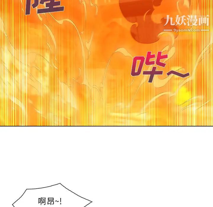 长腿姐姐第29话