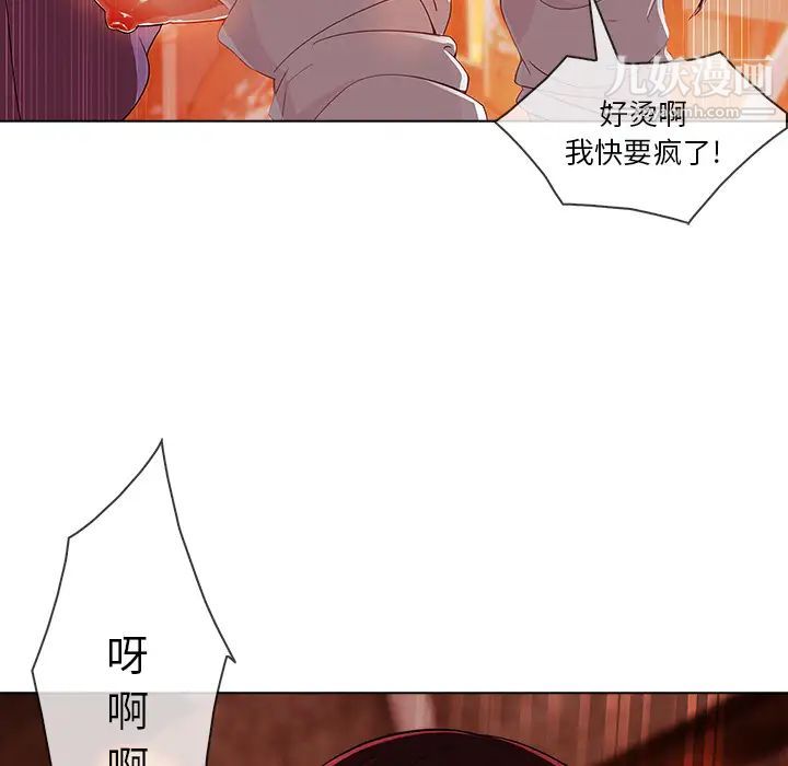 长腿姐姐第29话