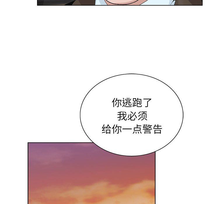 神之手第31话