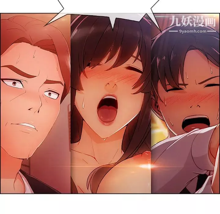 長腿姐姐第29话