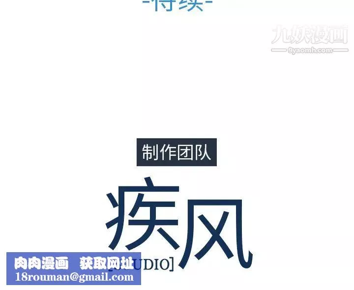 長腿姐姐第29话