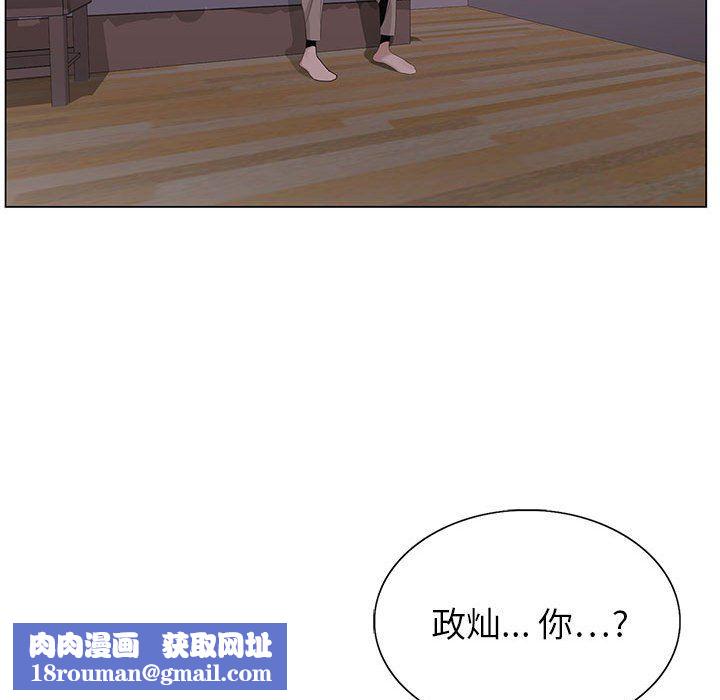 神之手第31话