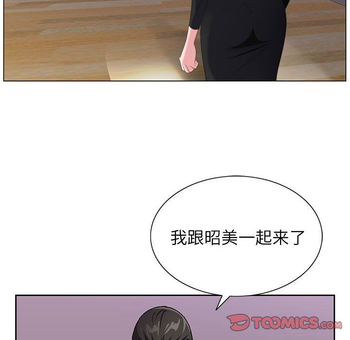 神之手第31话