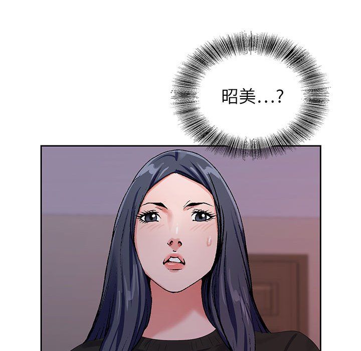 神之手第31话