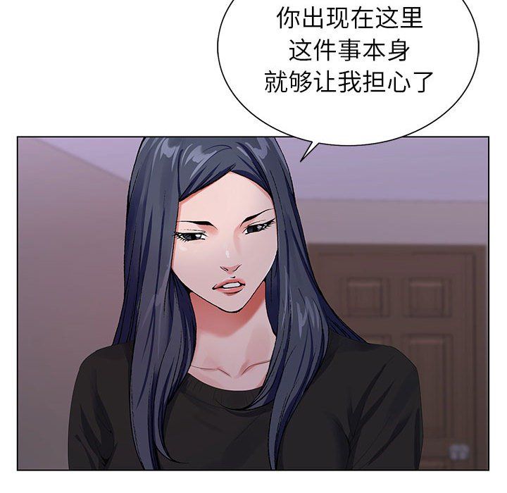 神之手第31话