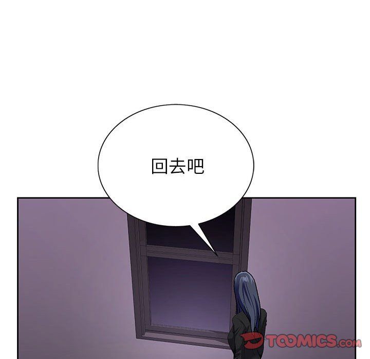 神之手第31话
