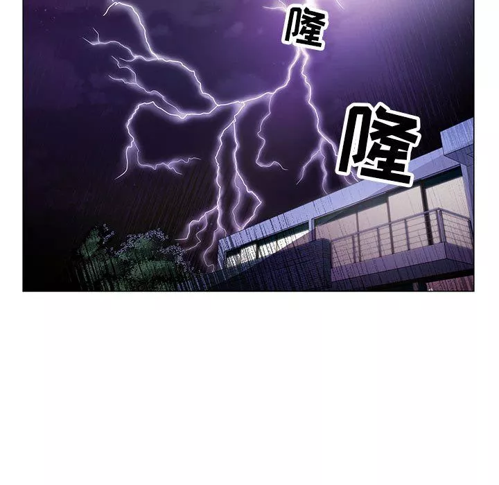 神之手第31話