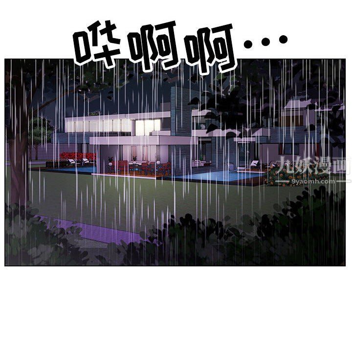 神之手第31话