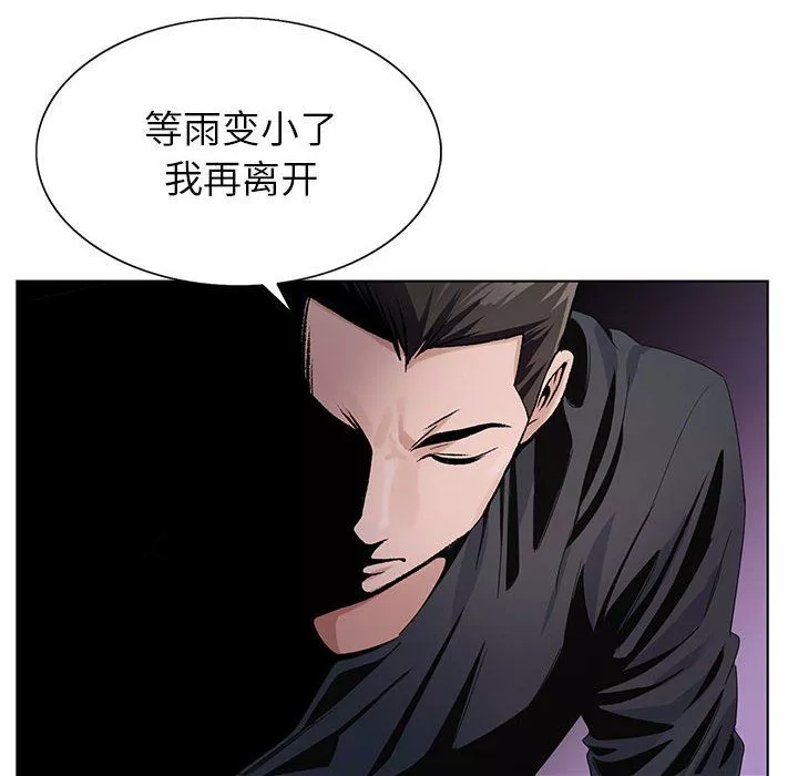 神之手第31話