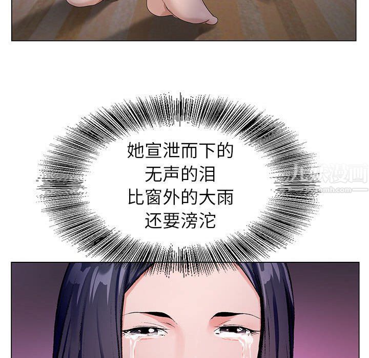 神之手第31话