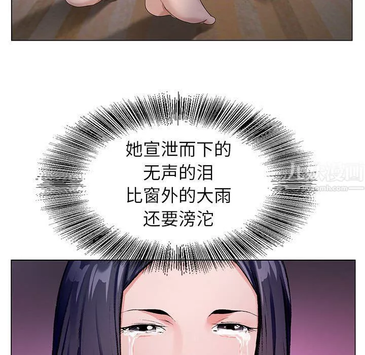 神之手第31話