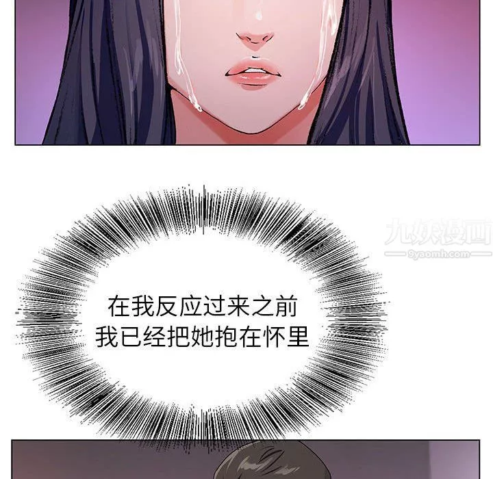 神之手第31話
