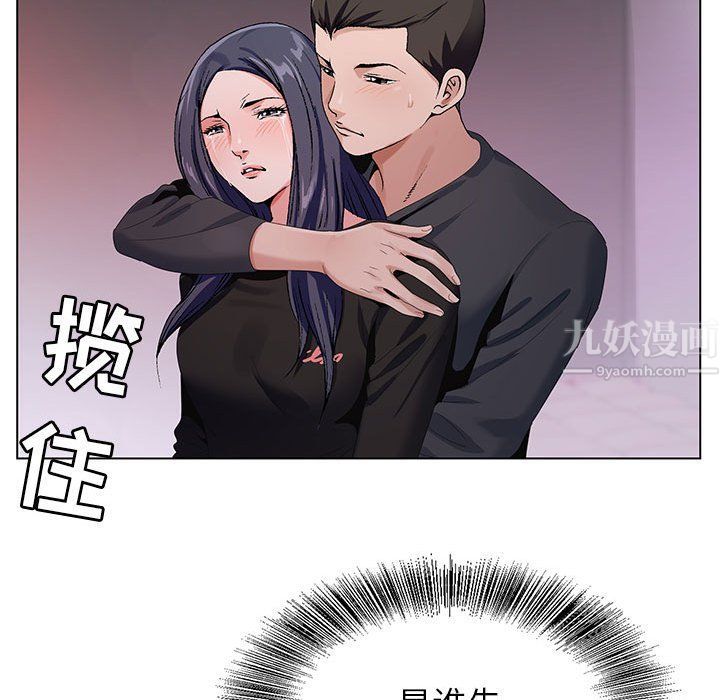 神之手第31话