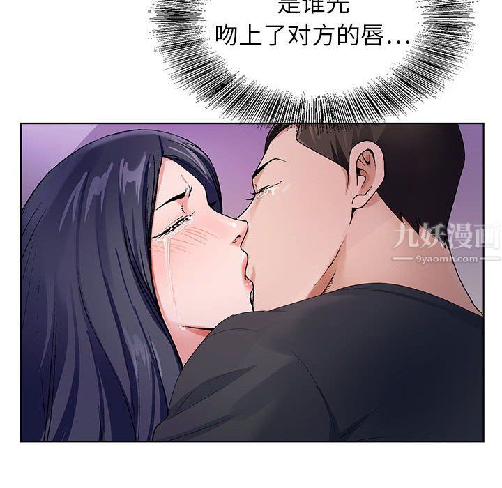 神之手第31话
