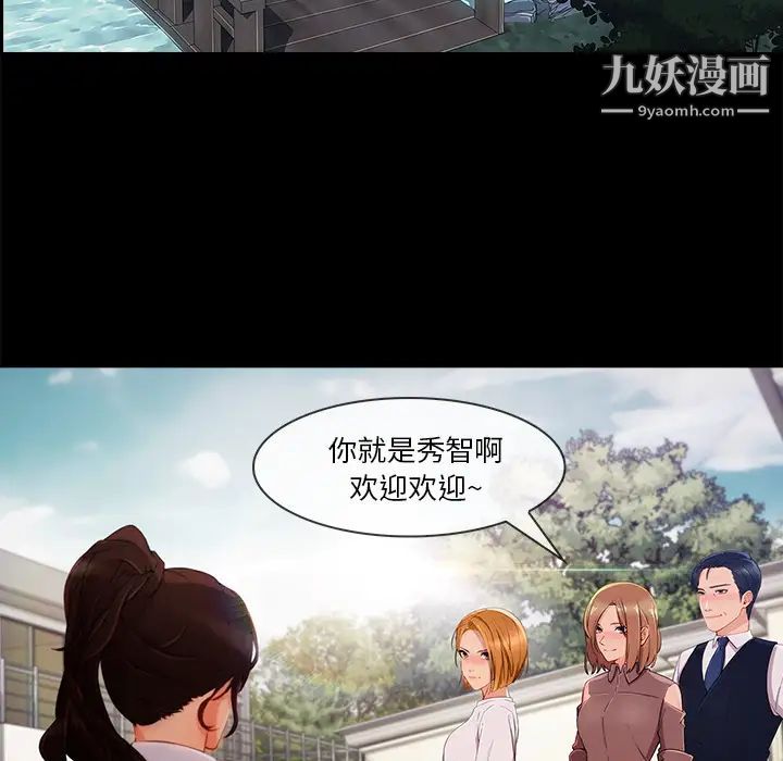 长腿姐姐第30话