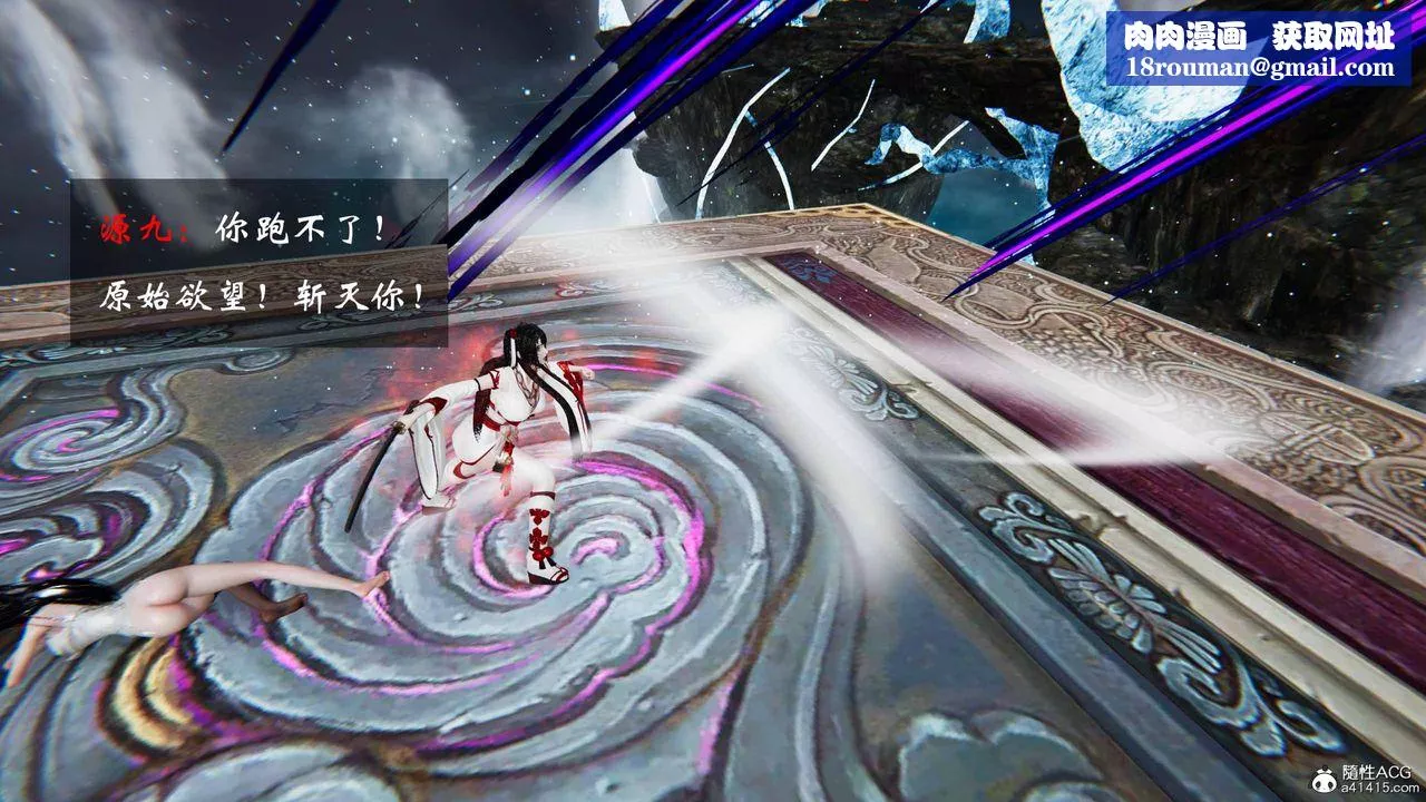 [3D]借你娘子泄泄火[討魔傳]+外傳正篇【第21话】