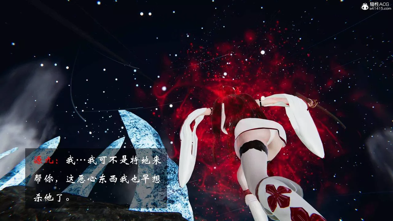 [3D]借你娘子泄泄火[討魔傳]+外傳正篇【第21话】